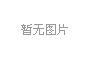 T35-11軸流風(fēng)機(jī)