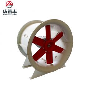 防腐軸流風(fēng)機(jī)