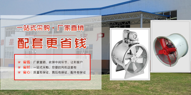 慶萊豐風(fēng)機(jī)
