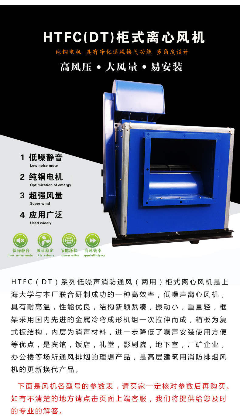 離心風(fēng)機(jī)箱1.png