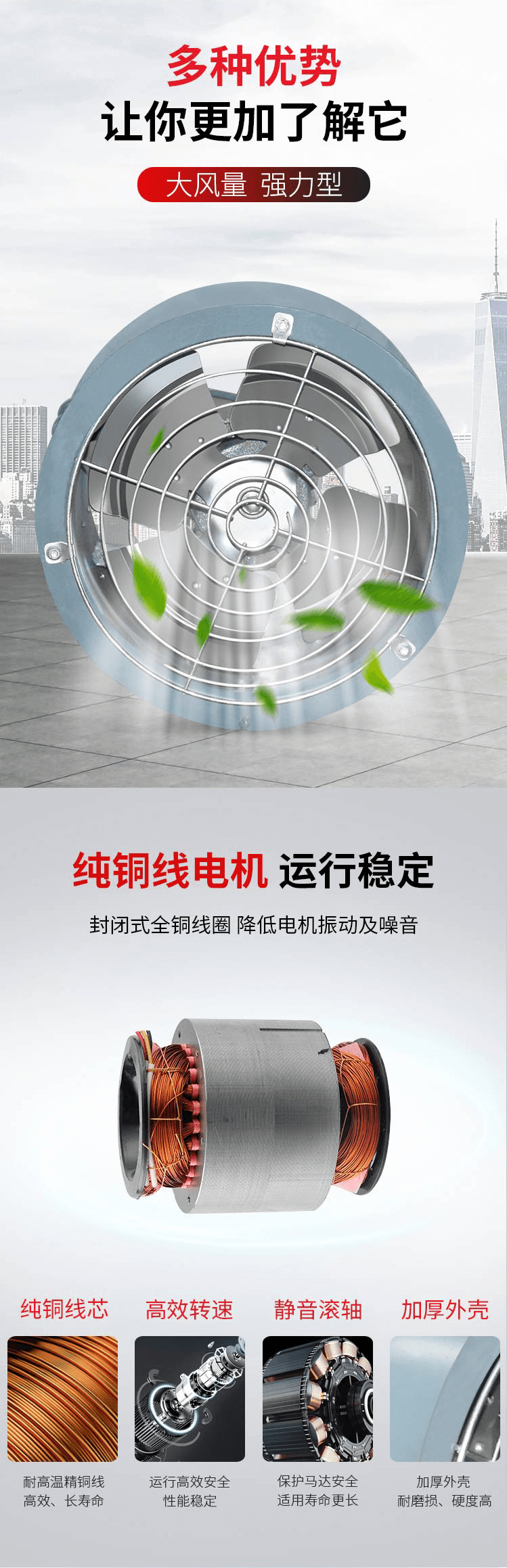 T35-11軸流風(fēng)機(jī)_04.png