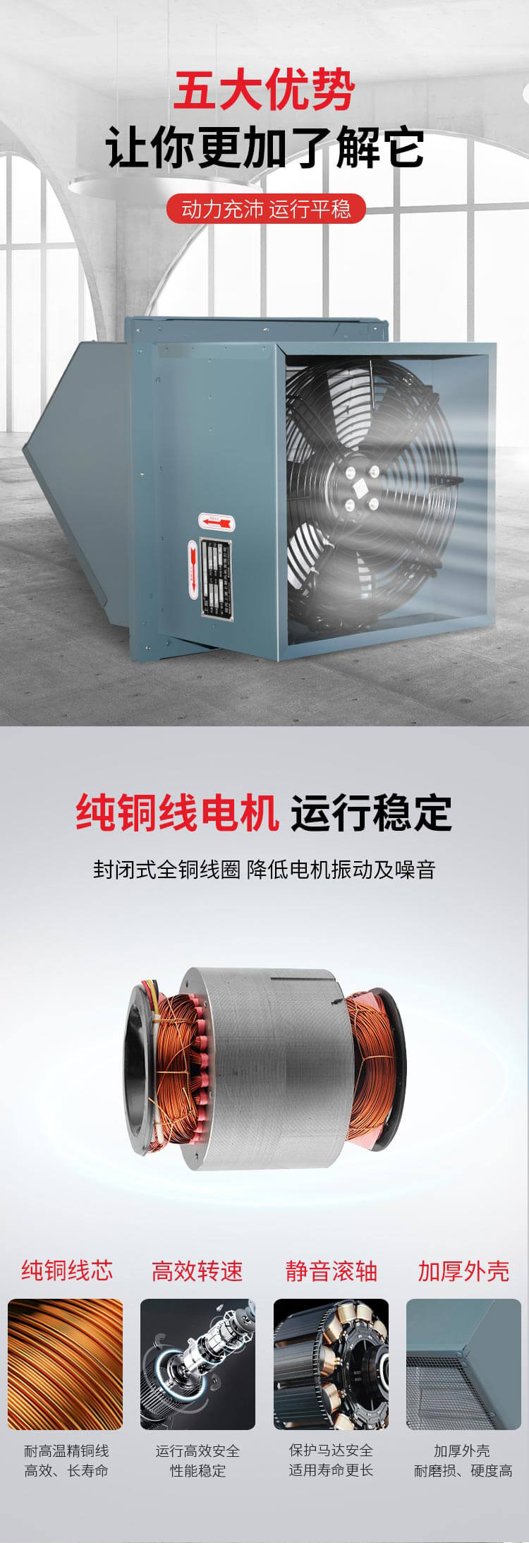 邊墻風機_03.jpg