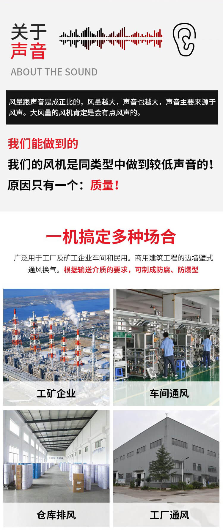 邊墻風機_05.jpg