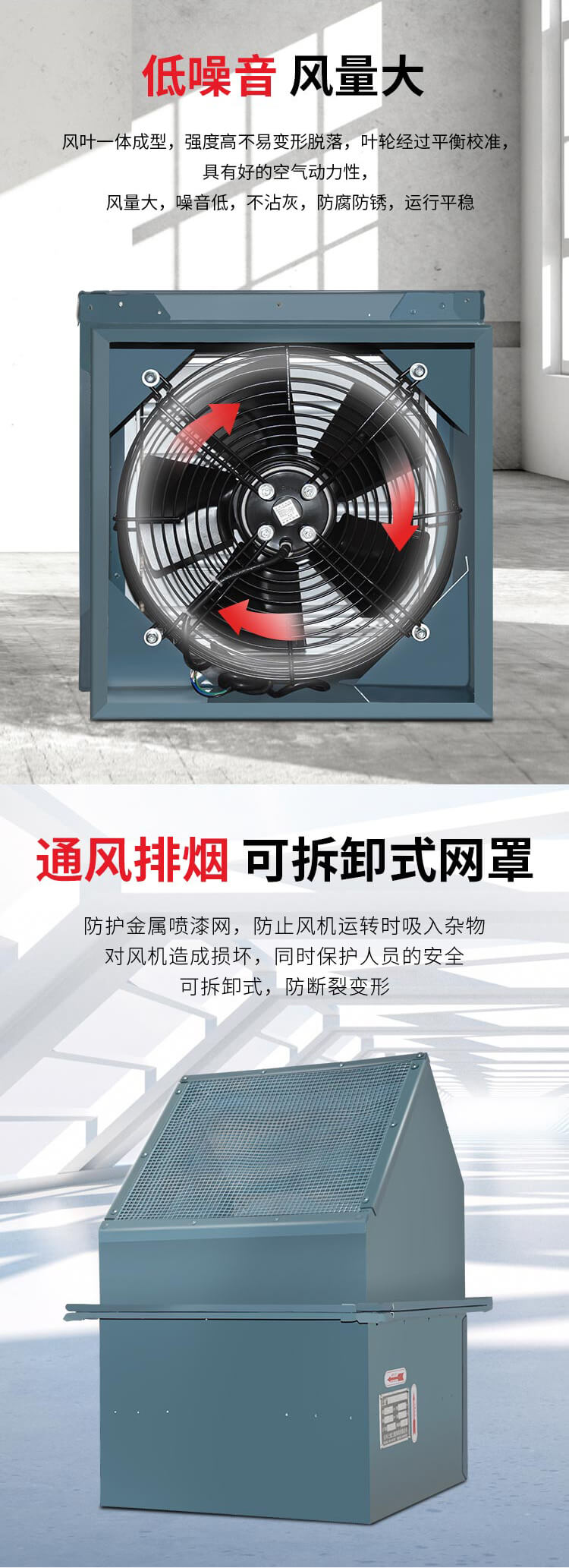 邊墻風機_04.jpg