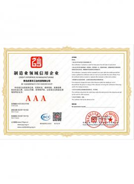 制造業(yè)領(lǐng)域信用企業(yè)