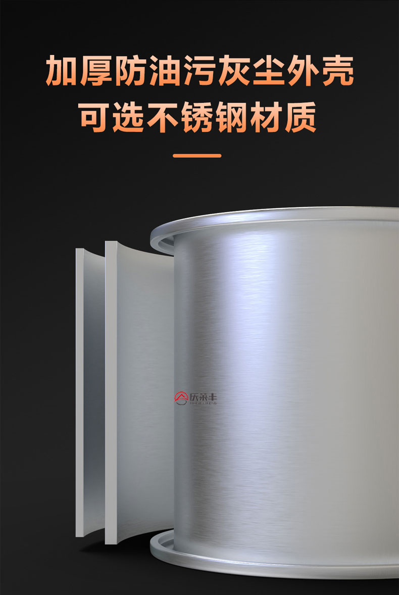 不銹鋼軸流風(fēng)機(jī)
