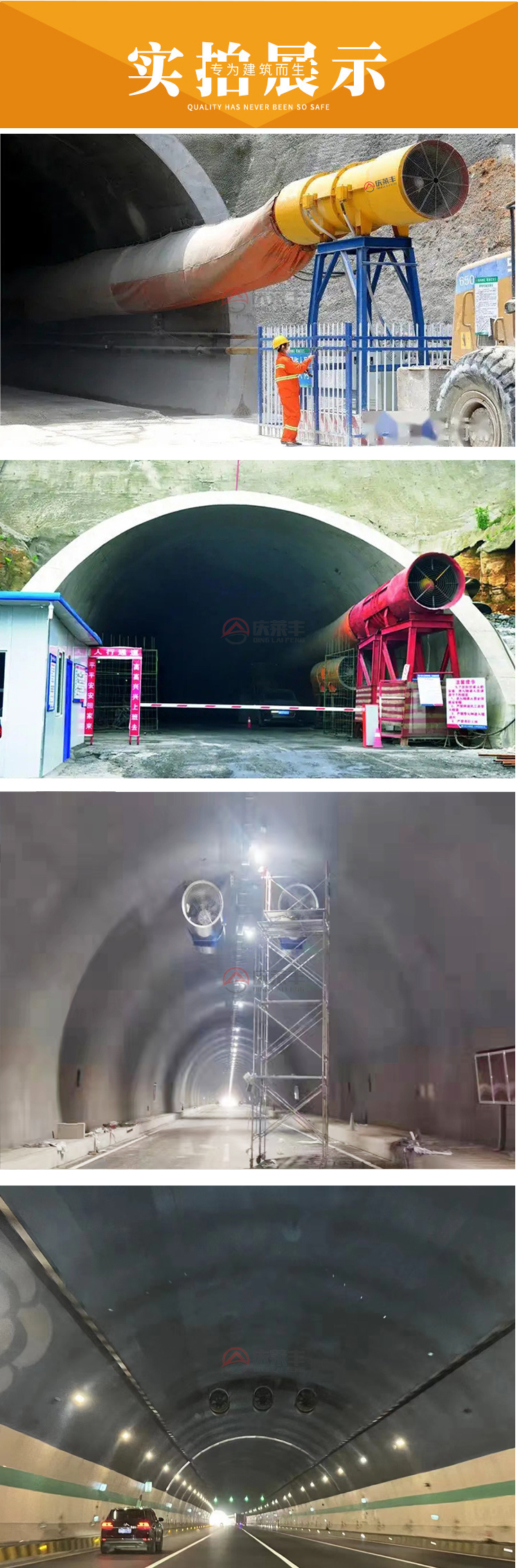 隧道射流風(fēng)機(jī)ok_06.jpg