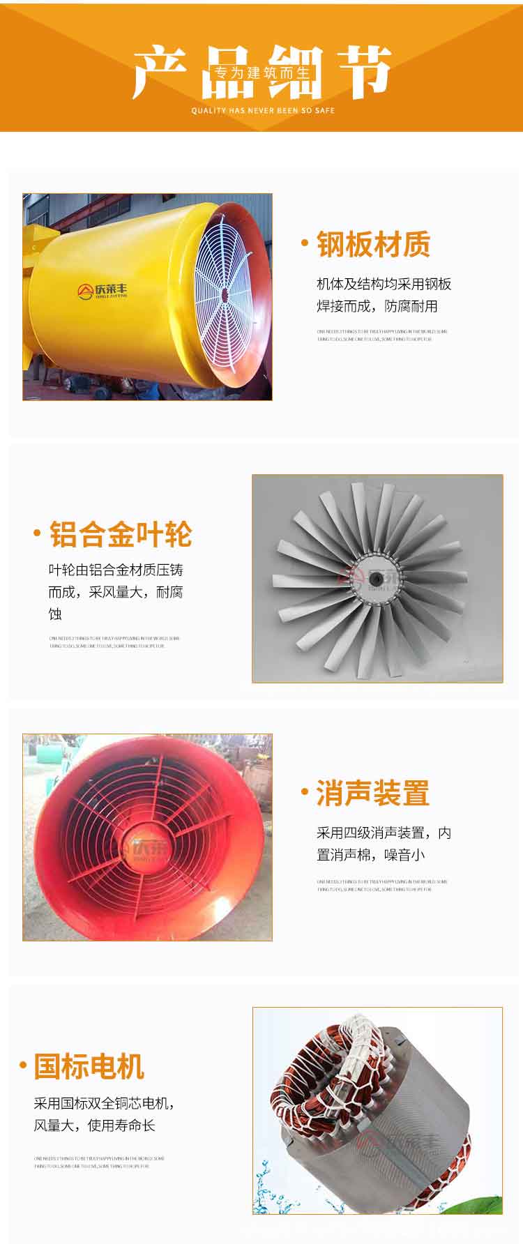 隧道射流風(fēng)機(jī)ok_04.jpg