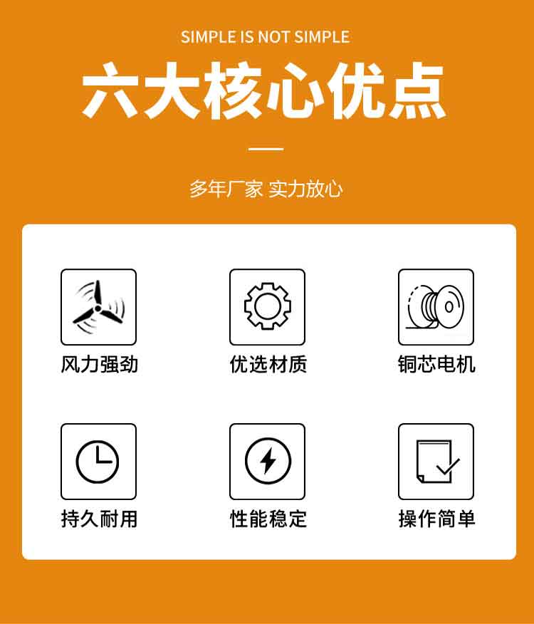 隧道射流風(fēng)機(jī)ok_02.jpg