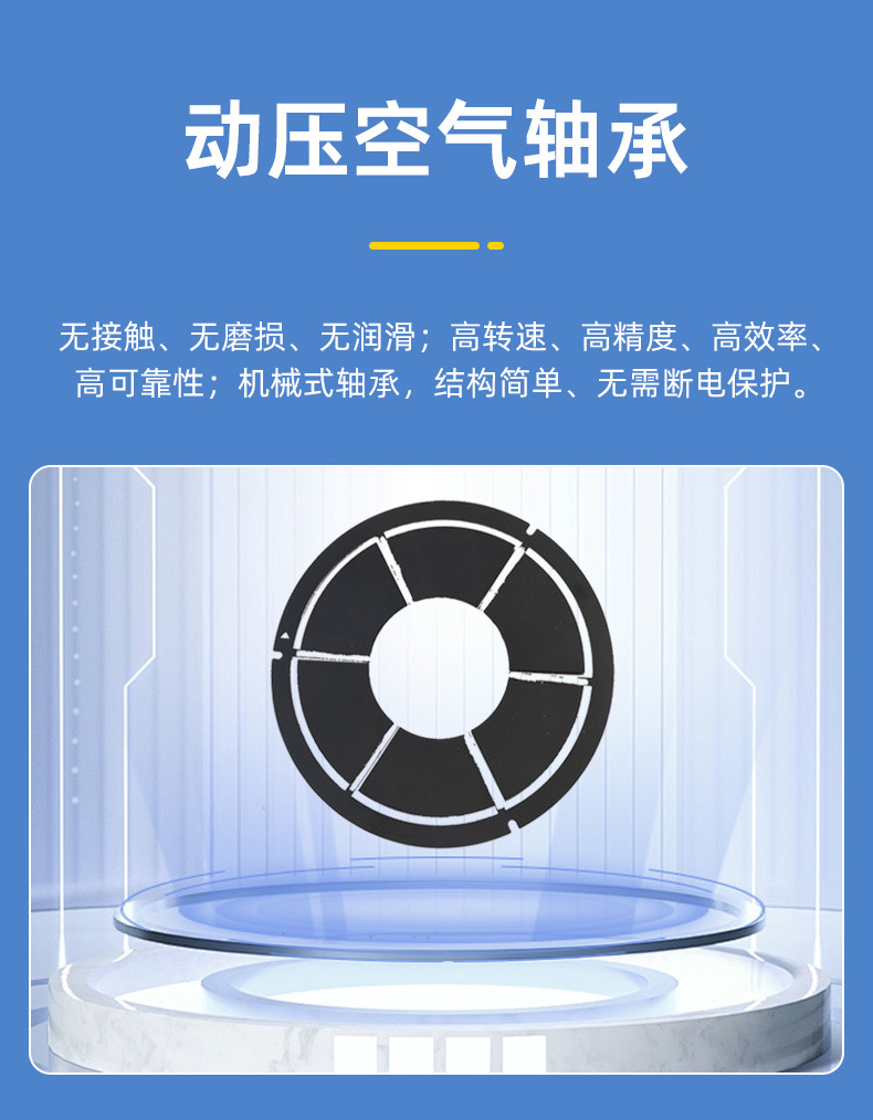 空氣懸浮增氧機(jī)  (5).jpg