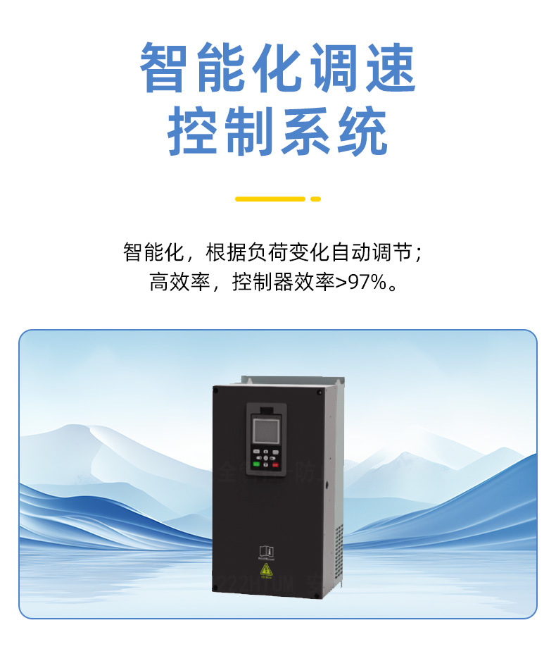 空氣懸浮增氧機(jī)  (8).jpg
