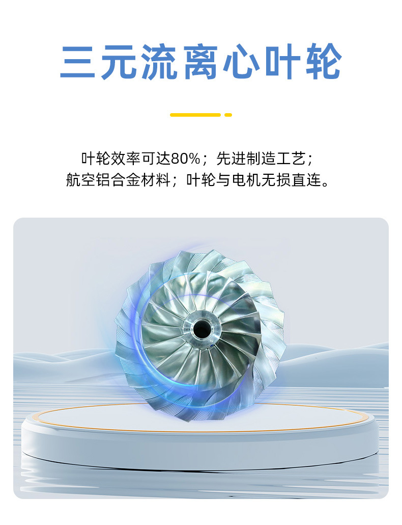 空氣懸浮增氧機(jī)  (6).jpg